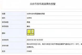 雷竞技最新版截图3